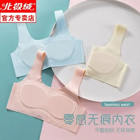 乳胶杯发育期少女内衣女童小学初中学生中大童女孩背心儿童文胸夏商品大图