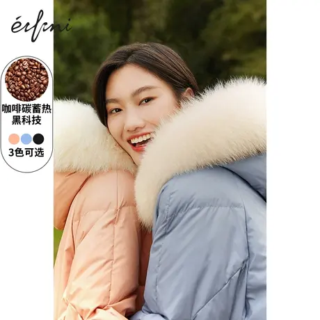 伊芙丽羽绒服女秋冬新款长袖连帽大毛领保暖女士外套1AC981481商品大图
