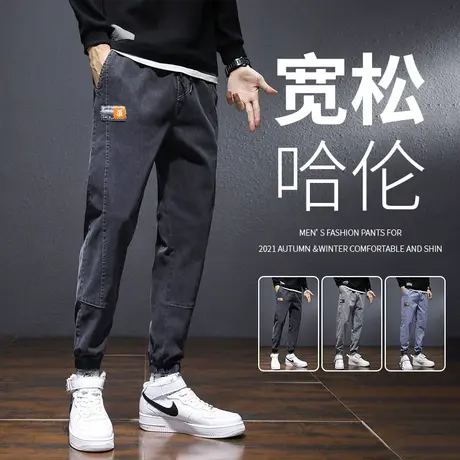 牛仔裤大码男潮牌秋冬爆款学生服宽松工装哈伦九分束脚休闲长裤子商品大图