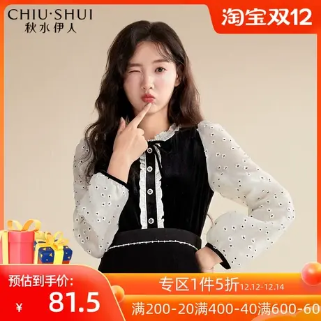秋水伊人衬衫冬装2021年新款时尚甜美小花花气质温柔上衣女图片