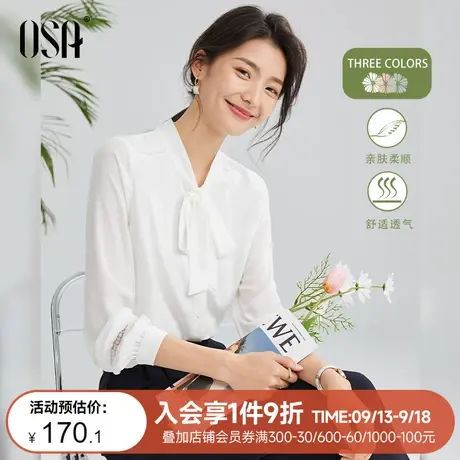 OSA欧莎秋装2023年新款白色OL职业衬衫女设计感长袖雪纺衬衣上衣商品大图