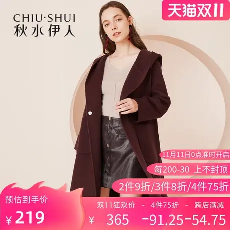 秋水伊人春秋新款ins女简约纯色连帽双面呢羊毛外套女M148图片