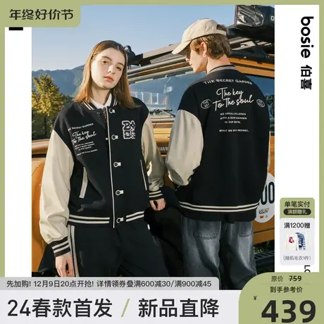 bosie2024年春季新款宽松夹克男情侣撞色PU拼接棒球领刺绣外套潮商品大图