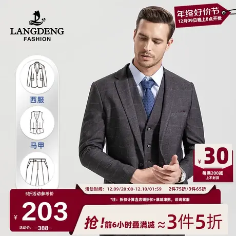 浪登西服套装男三件套商务修身职业正装西装外套伴郎新郎结婚礼服商品大图