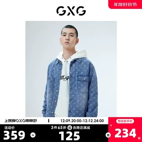 GXG奥莱 22年男装 奥莱牛仔老花翻领长袖衬衫外套时尚潮流秋新品商品大图