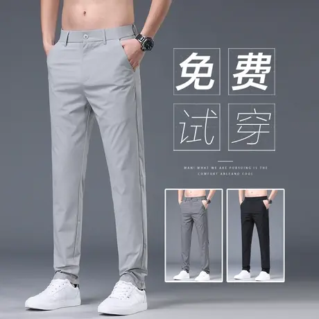 冰丝休闲长裤高级感痞帅西装西裤商务正装夏季薄款2023新款男裤子商品大图