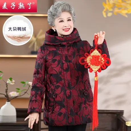 2023冬季新款奶奶装夹棉加厚保暖羽绒服外套气质中老年人女装棉袄图片