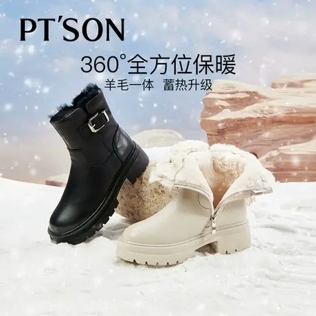 百田森羊毛雪地靴女皮毛一体冬季加绒加厚女鞋冬天保暖鞋毛毛靴子图片