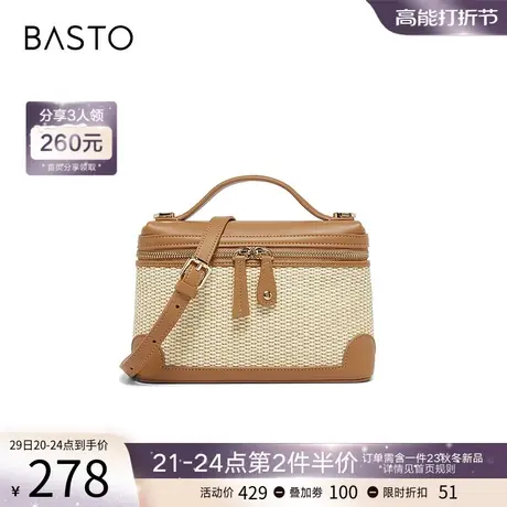 百思图2024夏商场新款编织盒子包小包手拎包单肩斜挎包女X3343BX4图片