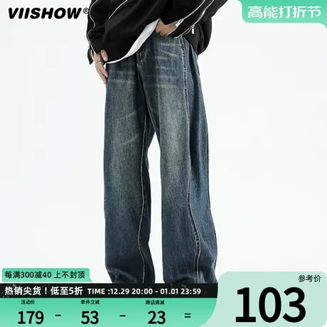 VIISHOW美式潮牌不规则做旧直筒牛仔裤男士ins宽松潮流百搭长裤商品大图