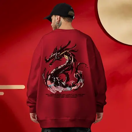 2025红色大码圆领卫衣秋冬季新年蛇年本命年宽松加绒男生无帽衣服商品大图