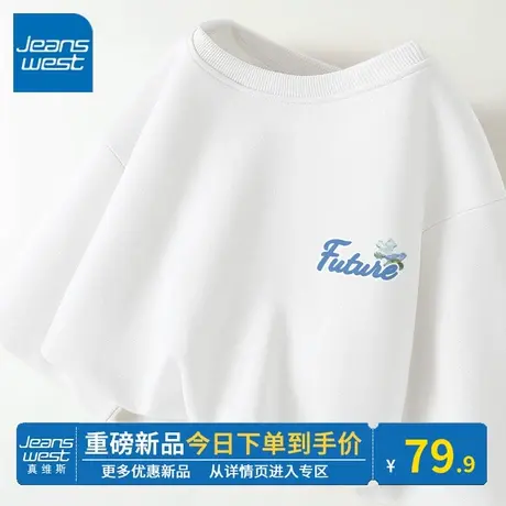 KV真维斯圆领卫衣女春秋2024新款白色宽松洋气独特别致上衣内搭潮商品大图