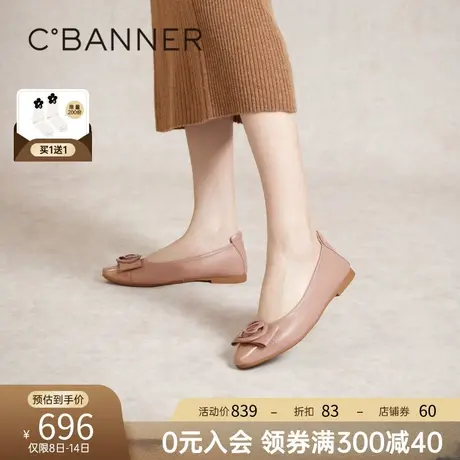 千百度平底单鞋女春季新款轻软小香风羊皮鞋温柔风透气晚晚鞋百搭图片