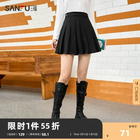 三福百褶裙子2024新款春夏季高腰显瘦灰色a字半身短裙小个子女装图片