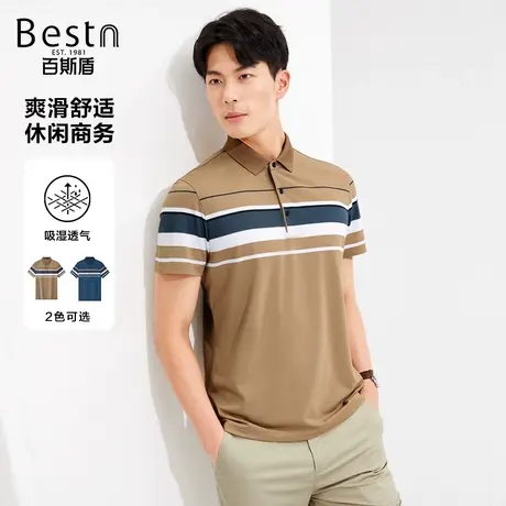百斯盾男装短袖2025年春夏款凉感休闲时尚舒适Polo衫商品大图