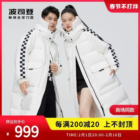 波司登奥莱秋冬长款情侣款羽绒服时尚廓形棋盘格保暖羽绒外套图片