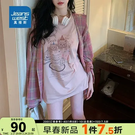 GE真维斯粉色格纹衬衫女慵懒风休闲格子衬衫女宽松设计感别致上衣商品大图