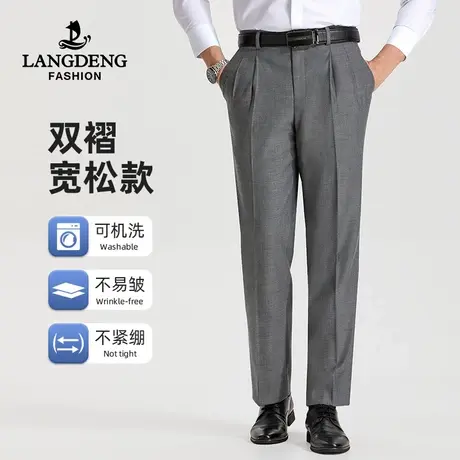 浪登男士双褶西裤2023秋冬新款商务正装休闲直筒易打理西装裤男厚商品大图