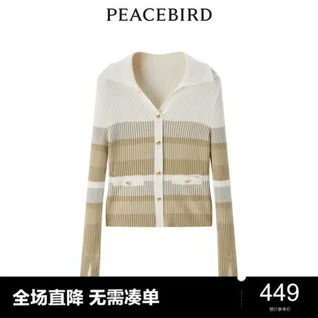 【商场同款】太平鸟女装2023年冬季新款翻领修身线套衫A1EED4328商品大图