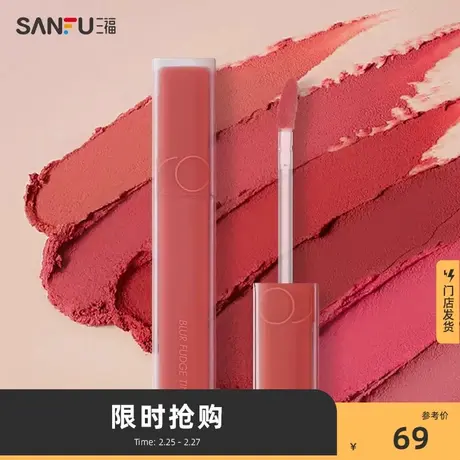 rom&nd/柔魅得迷雾软糖唇釉5g 唇部妆容用品彩妆唇液口红商品大图