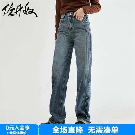 佐丹奴牛仔裤女新款重磅裤子猫须破骨高腰阔腿牛仔长裤女18413012商品大图