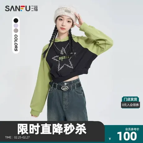 三福卫衣2023冬星星图案撞色插肩袖连帽纯棉上衣女装476597商品大图