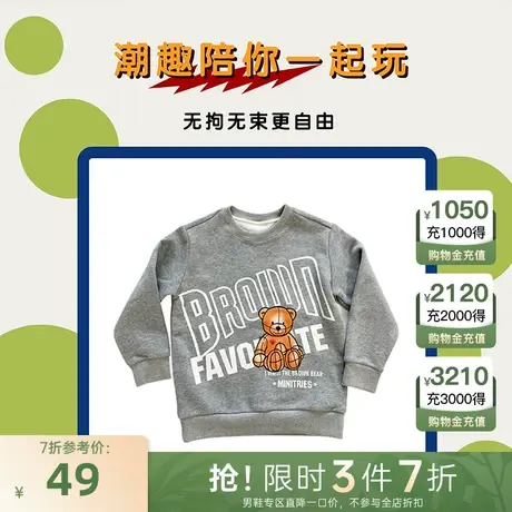 【酷炫街头】小才宝童装加绒卫衣中大男童商品大图
