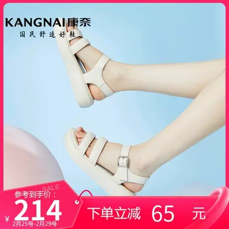 康奈女鞋夏季新款真皮一字扣带露趾时装凉鞋女士扣带厚底防滑鞋子商品大图