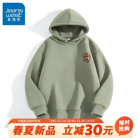 GV真维斯美式连帽卫衣男款春秋潮牌高街上衣男士重磅套头衣服男A图片