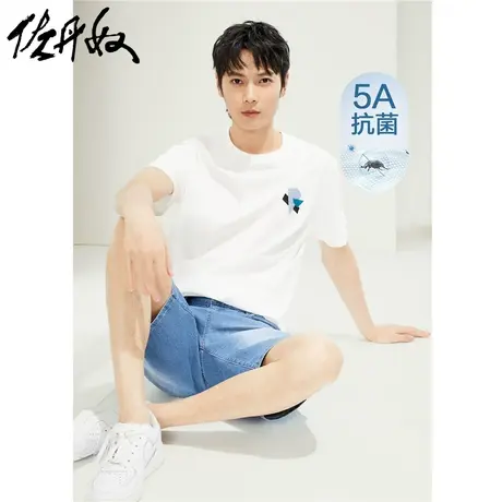 佐丹奴抗菌t恤男新款纯棉几何刺绣宽松圆领短袖白色体恤18024601商品大图