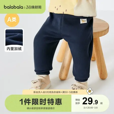巴拉巴拉宝宝长裤屁屁裤儿童冬装婴儿裤子男童休闲裤加绒运动裤商品大图