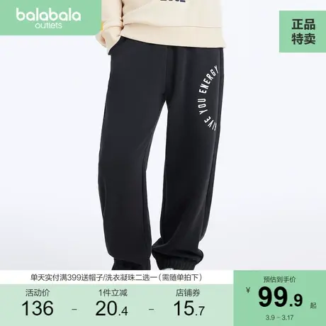 【商场同款】巴拉巴拉男童休闲裤秋季儿童裤子中大童2023新款长裤图片