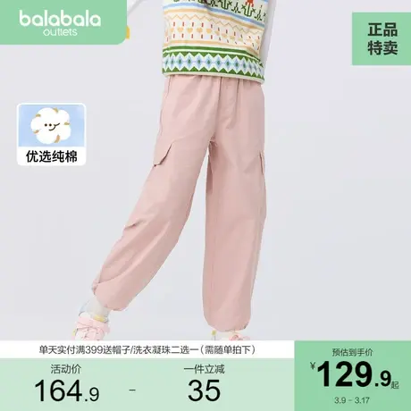 巴拉巴拉童装女童裤子儿童新款春装中大童休闲工装裤时尚甜酷商品大图