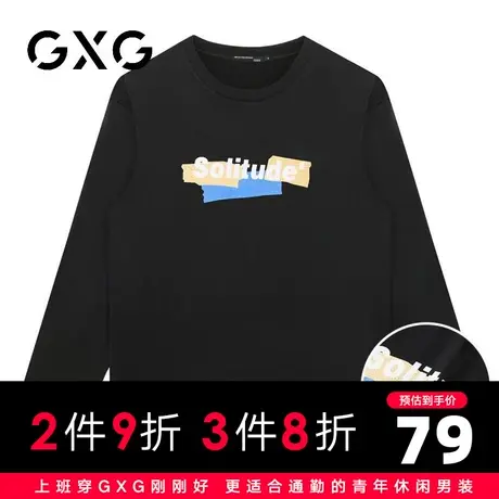【新品】GXG【创意字母印花】秋季新品百搭舒适纯棉透气长袖t恤商品大图