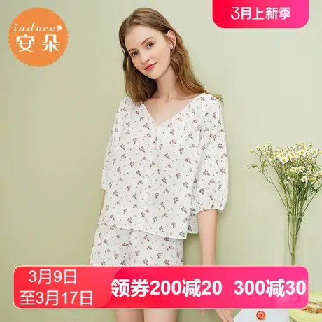 安莉芳outlets安朵清新田园印花家居服套装全棉纯棉宽松睡衣女图片