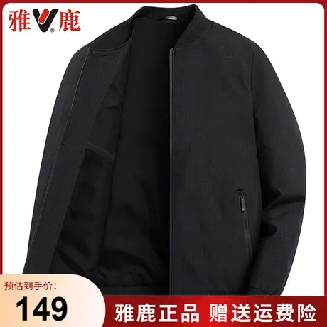 雅鹿夹克男士中年爸爸装春季新款休闲外套中老年人男装棒球领上衣商品大图