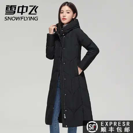 雪中飞2023秋冬新款女长款过膝宽松纯色百搭加厚保暖羽绒服外套潮图片