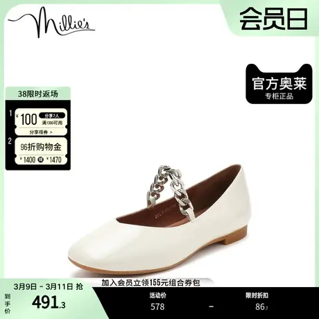 millie's/妙丽奥莱春季商场同款漆牛皮时尚低跟女单鞋SCL16AQ2图片