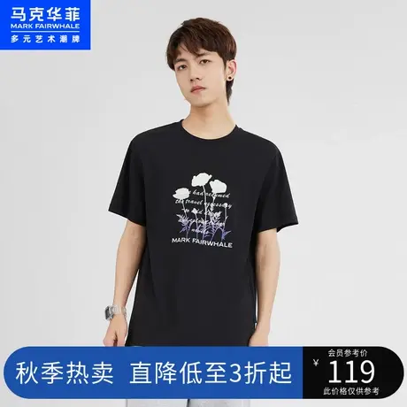 马克华菲花卉字母印花短袖T恤男2023夏新款简约时尚休闲上衣图片
