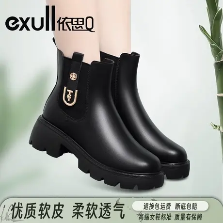 依思Q秋冬皮靴加绒圆头妈妈靴防水台粗跟真皮马丁靴中老年短靴女商品大图