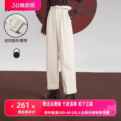 妖精的口袋【送腰带】直筒休闲西装裤女2023冬季新款宽松高腰长裤图片