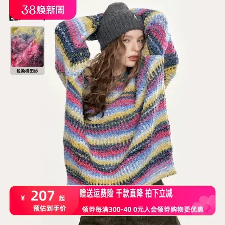 妖精的口袋宽松条纹套头针织毛衣女2023秋新款复古休闲中长款上衣图片