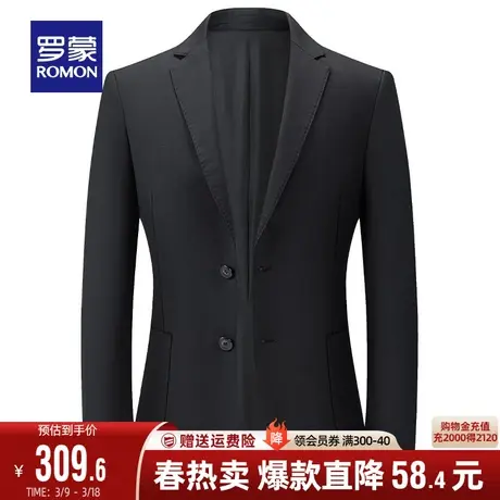 罗蒙休闲西服秋季新款青年时尚弹力单西外套商务修身职业男士西装图片