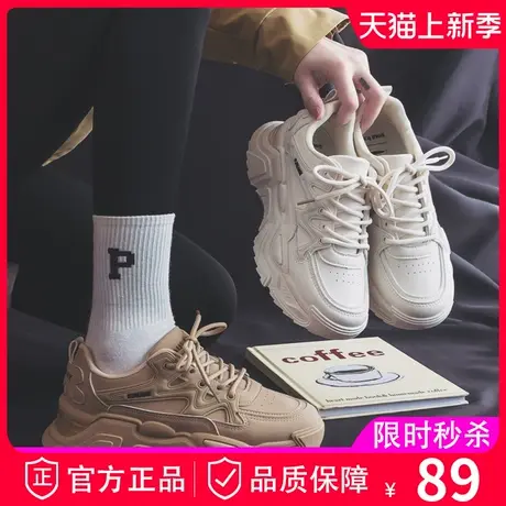 大嘴猴春款运动老爹鞋女款2023新款春季爆款百搭厚底休闲球鞋白鞋商品大图