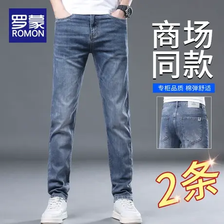 罗蒙牛仔裤男款修身直筒夏季薄款潮牌高端弹力百搭男士休闲长裤子图片