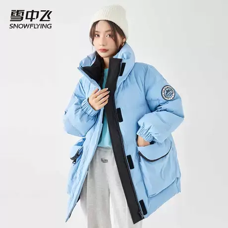 雪中飞2023甜美可爱防风立领中长款灰鸭绒防寒保暖时尚女士羽绒服图片
