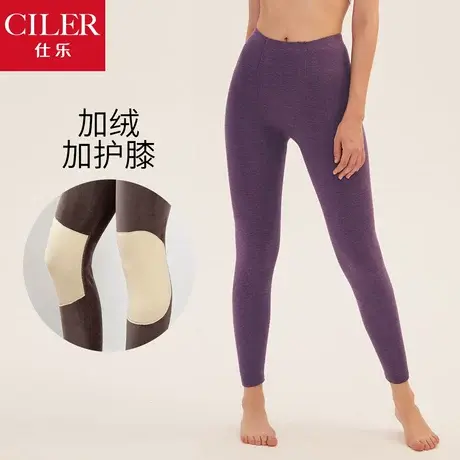 仕乐双层加绒加厚加护膝女士保暖裤加绒美体发热秋裤棉毛裤内穿图片