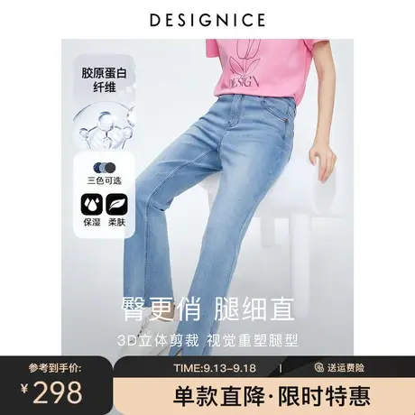 迪赛尼斯裤子女2023春秋新款小个子复古九分微喇高腰开衩牛仔裤女商品大图