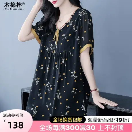 法式复古V领系带碎花大码衬衫2023女装夏季气质宽松遮肚显瘦上衣图片