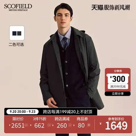 SCOFIELD男装秋季23年新款英伦通勤风衣中长款简约潮流复古外套商品大图